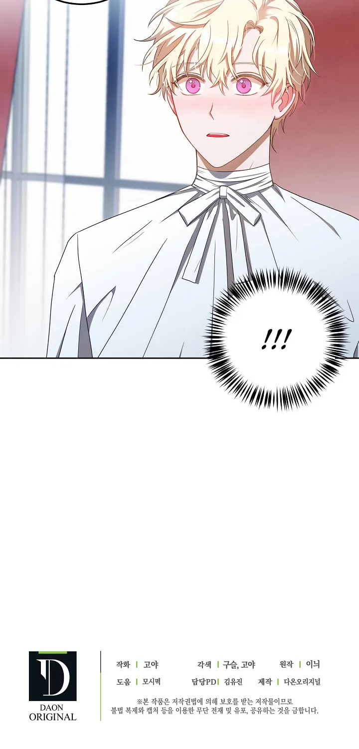 I Fell into a Reverse Harem Game! Chapter 6 page 51 - 