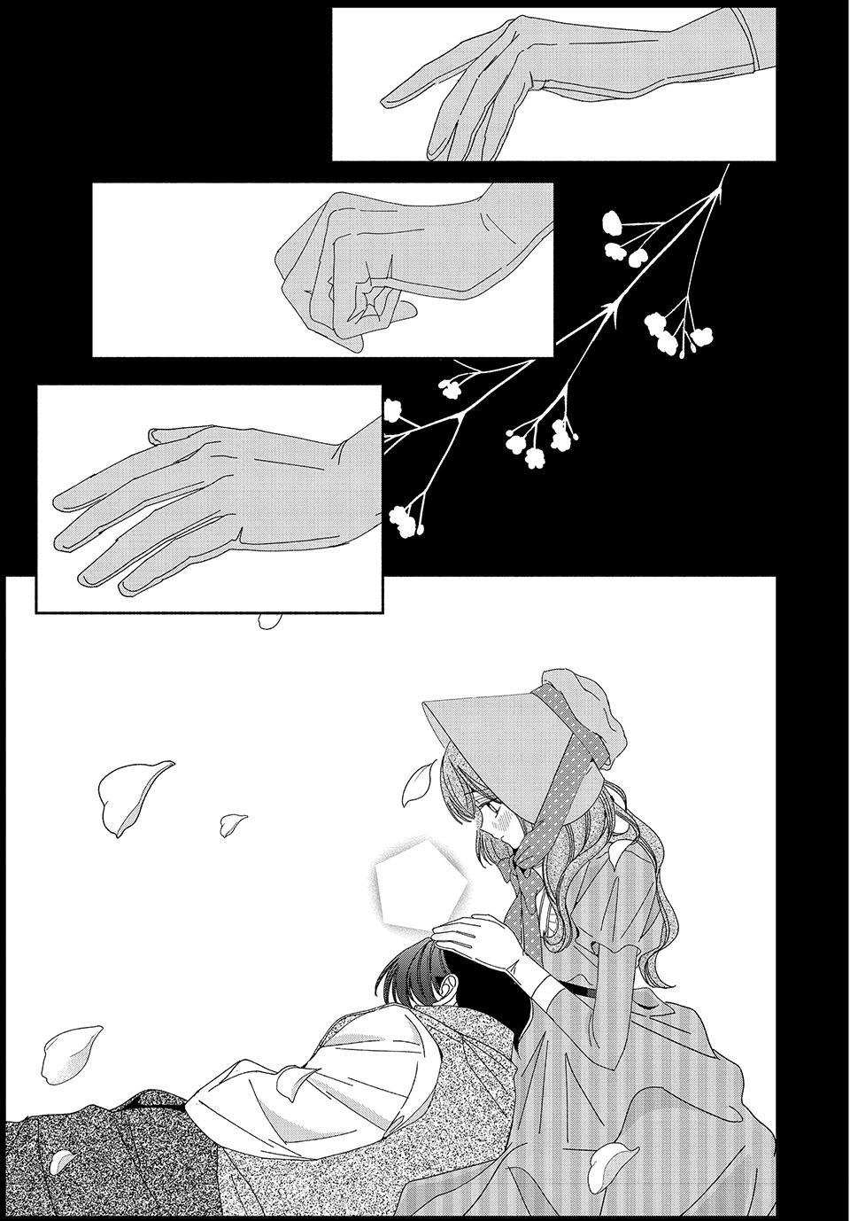 I Fell into a Situationship with the Vampire Count?! Chapter 10.1 page 17 - 