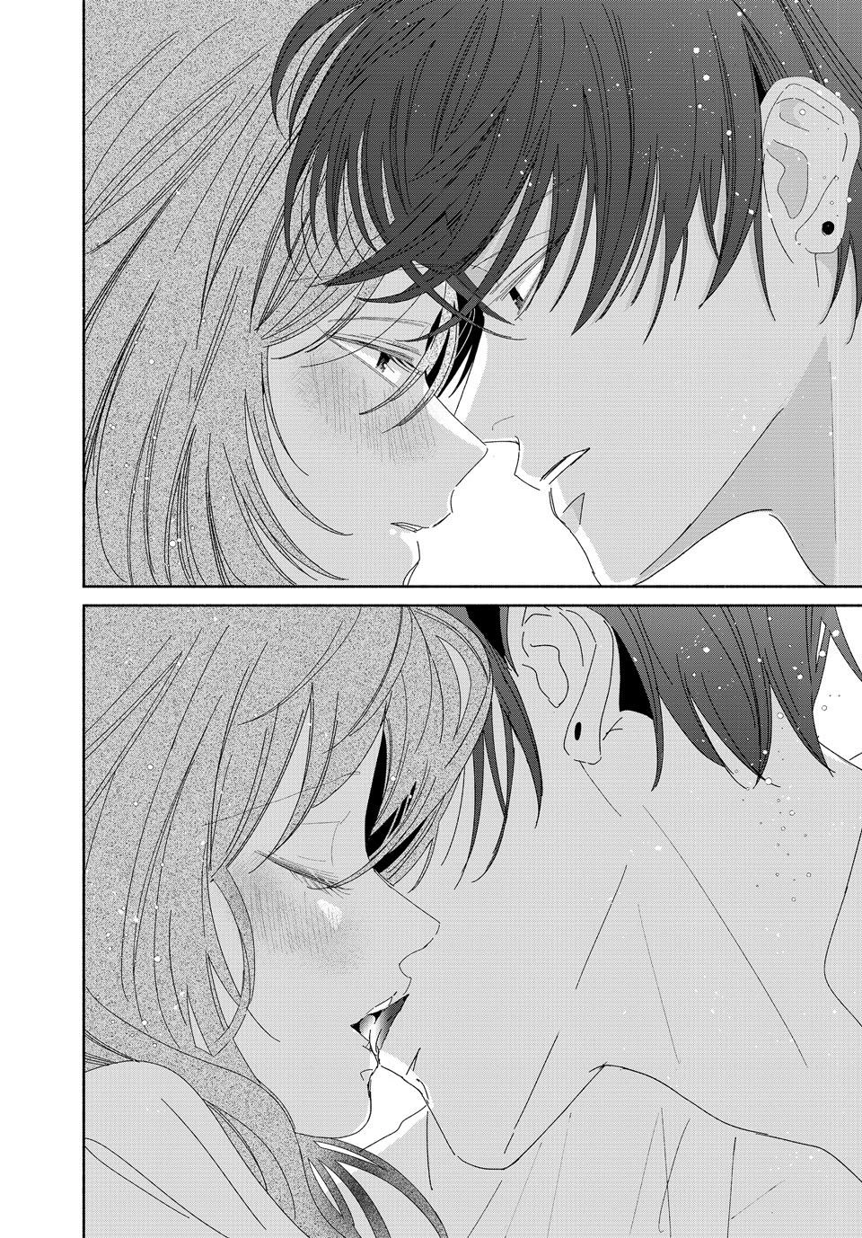 I Fell into a Situationship with the Vampire Count?! Chapter 13.2 page 5 - 