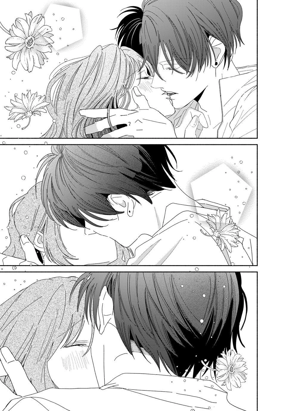 I Fell into a Situationship with the Vampire Count?! Chapter 13 page 3 - 