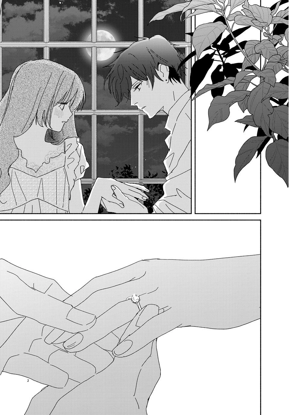 I Fell into a Situationship with the Vampire Count?! Chapter 15 page 35 - 