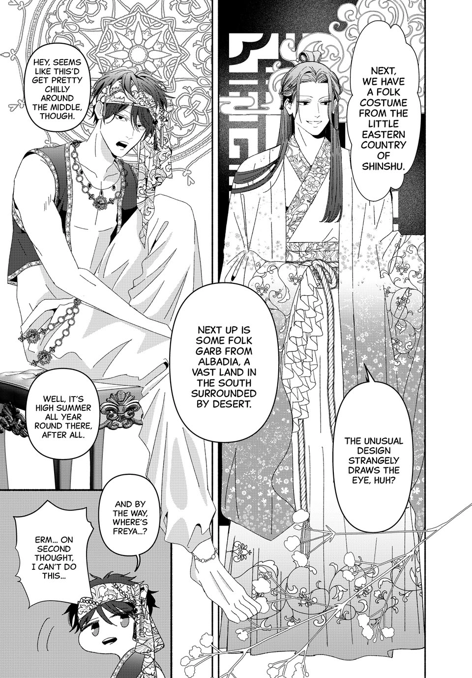 I Fell into a Situationship with the Vampire Count?! Chapter 18.1 page 5 - 