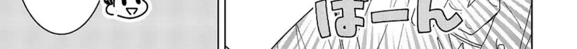 I Fell into a Situationship with the Vampire Count?! Chapter 2 page 34 - 