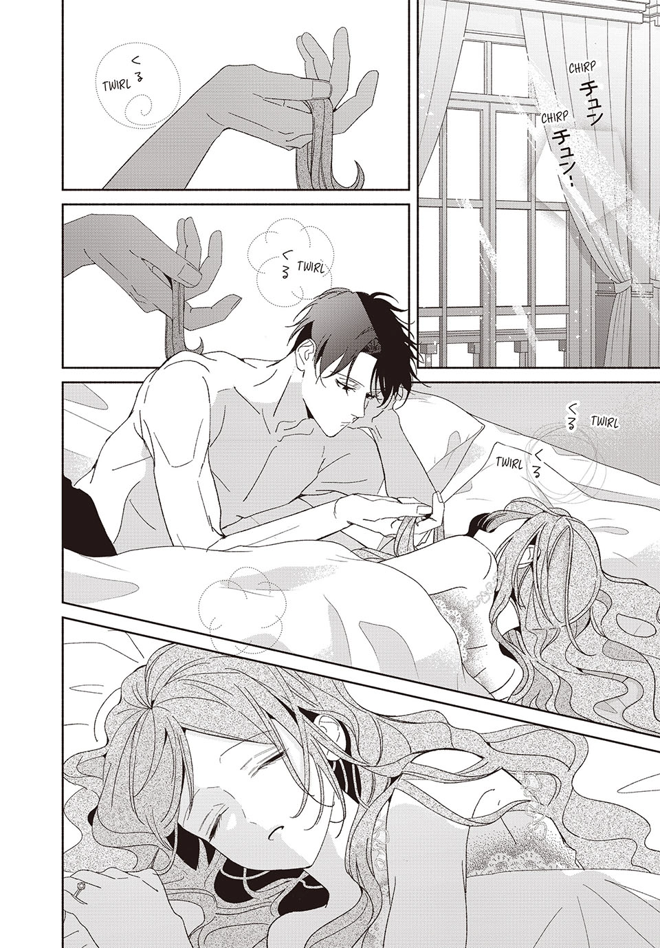 I Fell into a Situationship with the Vampire Count?! Chapter 21.1 page 14 - 