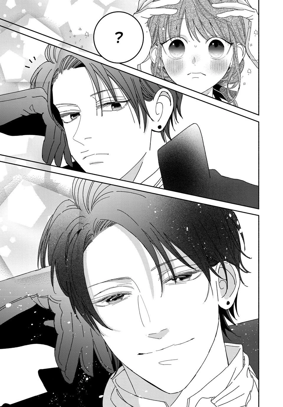 I Fell into a Situationship with the Vampire Count?! Chapter 5 page 21 - 