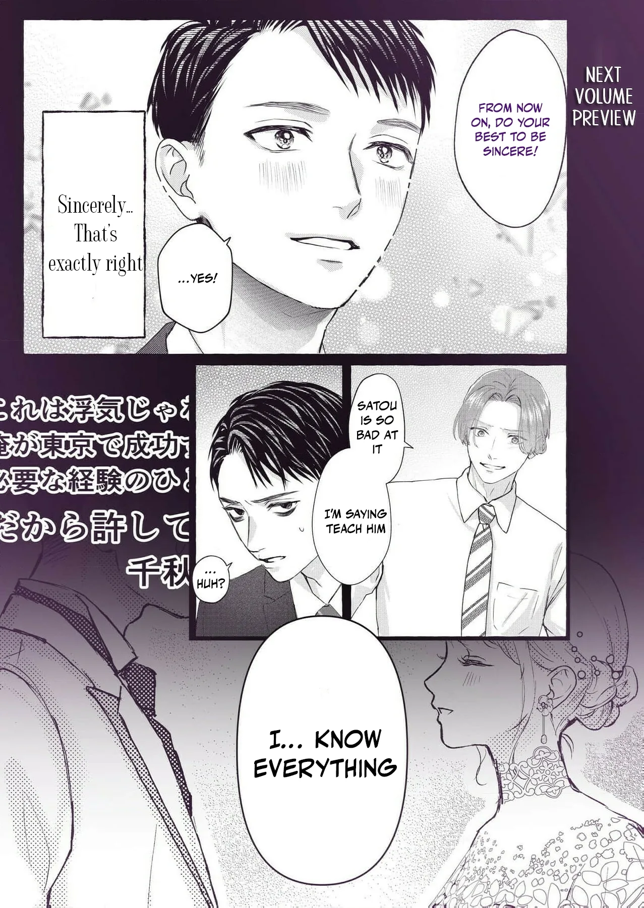 I Finally Get to See Your Downfall: Five Years of Being Cheated on in a LDR With a Trading Company Man Chapter 2 page 39 - 