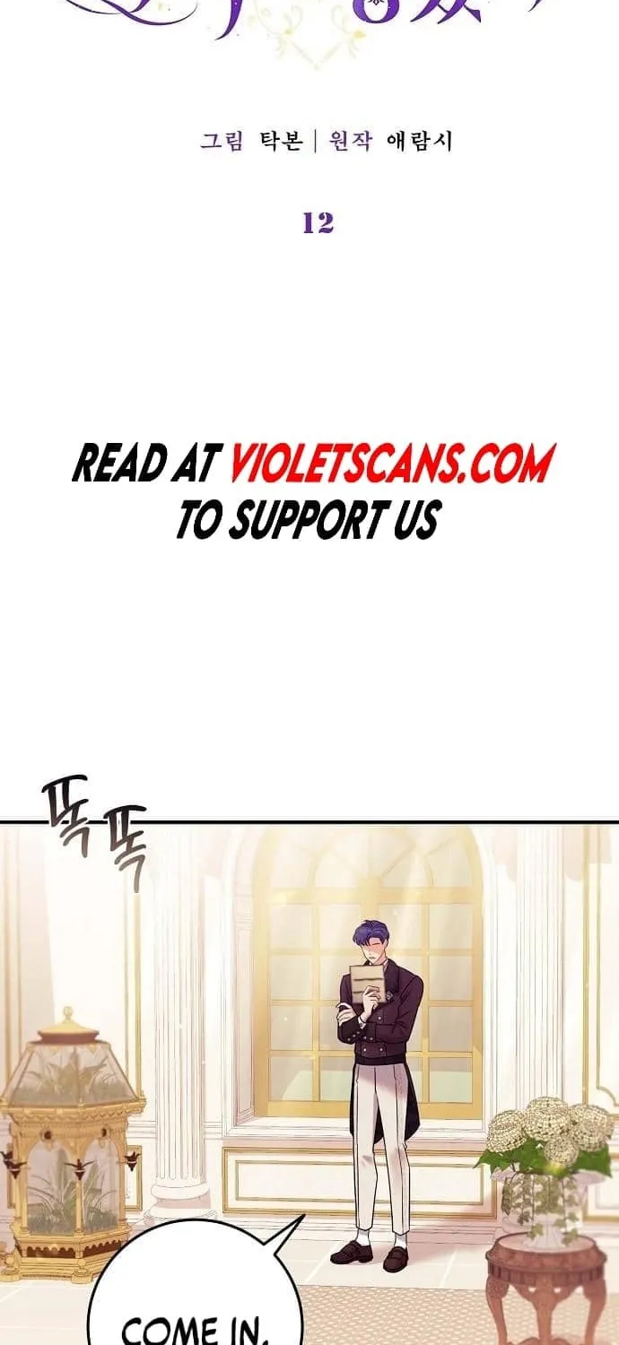 I Found A Family That Wasn’t In My Adoption Plan Chapter 12 page 2 - 