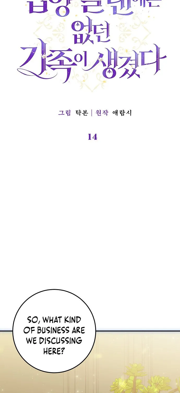 I Found A Family That Wasn’t In My Adoption Plan Chapter 14 page 2 - 