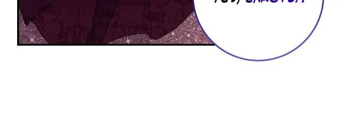 I Found A Family That Wasn’t In My Adoption Plan Chapter 15 page 31 - 