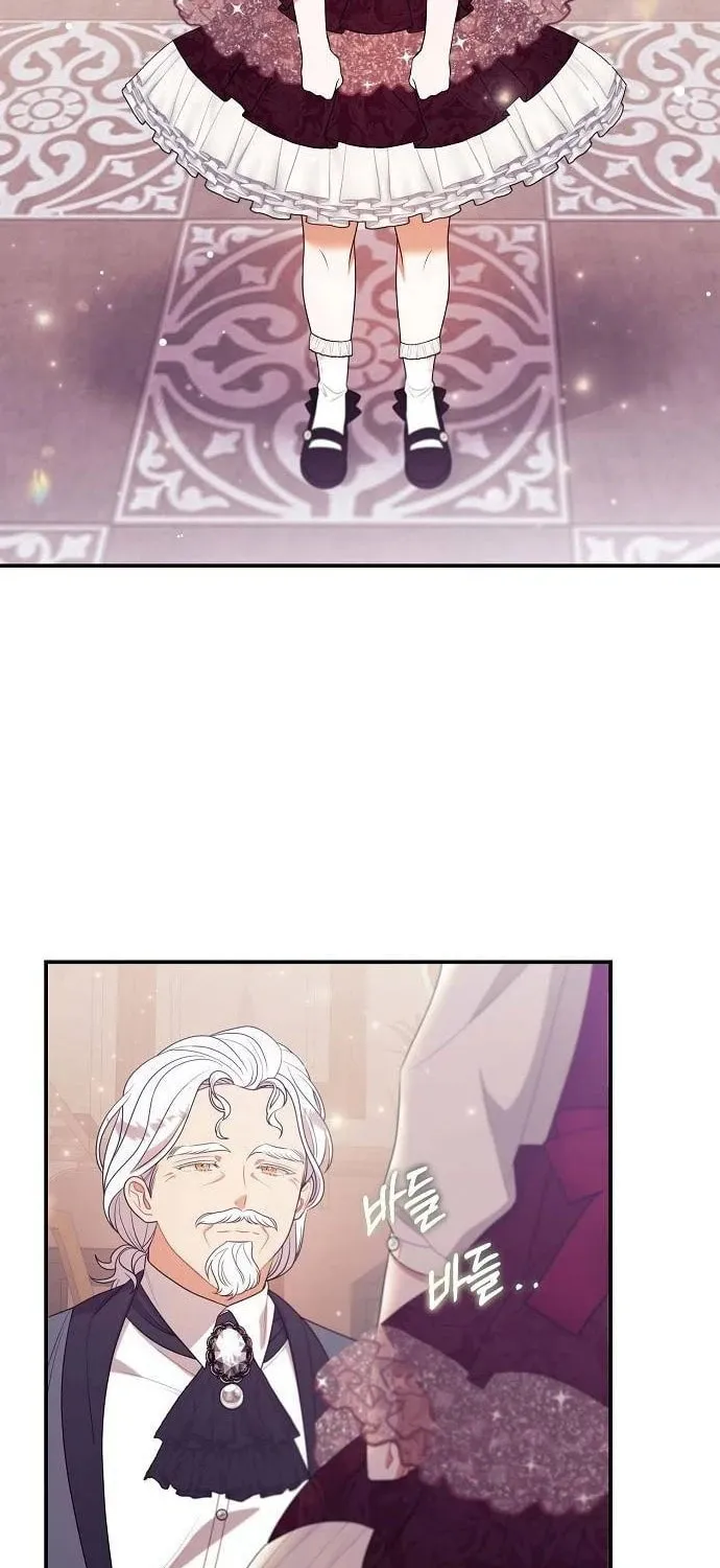 I Found A Family That Wasn’t In My Adoption Plan Chapter 17 page 27 - 