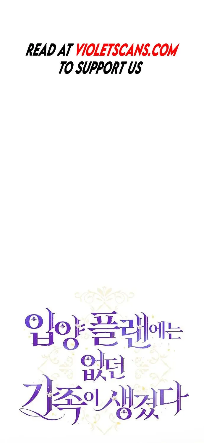 I Found A Family That Wasn’t In My Adoption Plan Chapter 24 page 3 - 