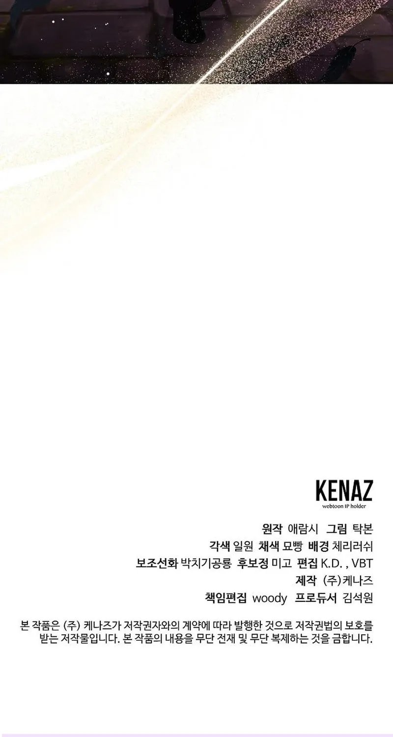 I Found A Family That Wasn’t In My Adoption Plan Chapter 32 page 106 - 