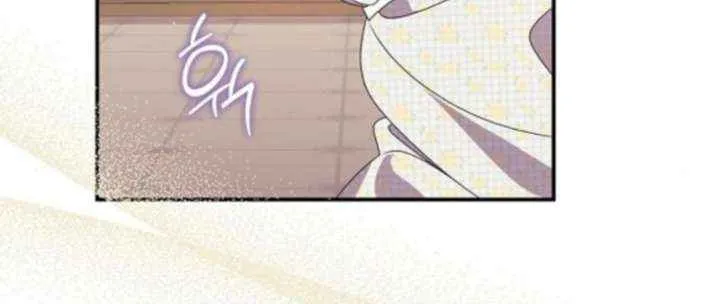 I Found A Family That Wasn’t In My Adoption Plan Chapter 46 page 18 - 