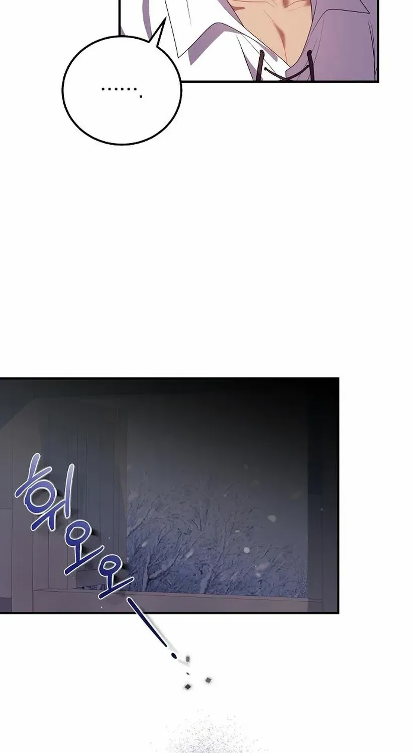 I Found A Family That Wasn’t In My Adoption Plan Chapter 47 page 16 - 