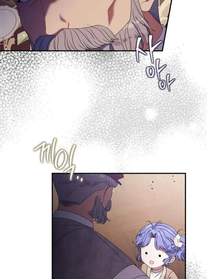 I Found A Family That Wasn’t In My Adoption Plan Chapter 49 page 19 - 