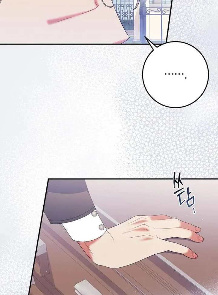 I Found A Family That Wasn’t In My Adoption Plan Chapter 49 page 64 - 