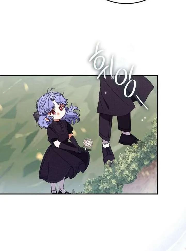 I Found A Family That Wasn’t In My Adoption Plan Chapter 49 page 74 - 