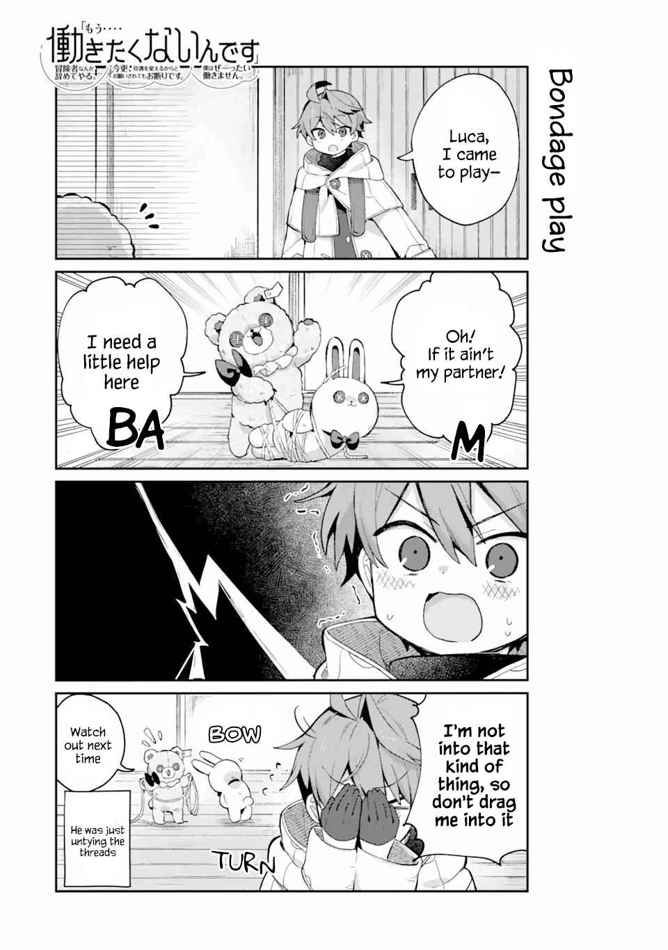 I Found a Female Knight in a Rice Field, in the Countryside They Think She’s My Wife Chapter 10.4 page 1 - 