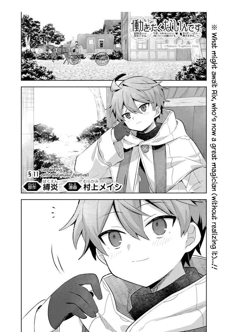 I Found a Female Knight in a Rice Field, in the Countryside They Think She’s My Wife Chapter 11.1 page 2 - 