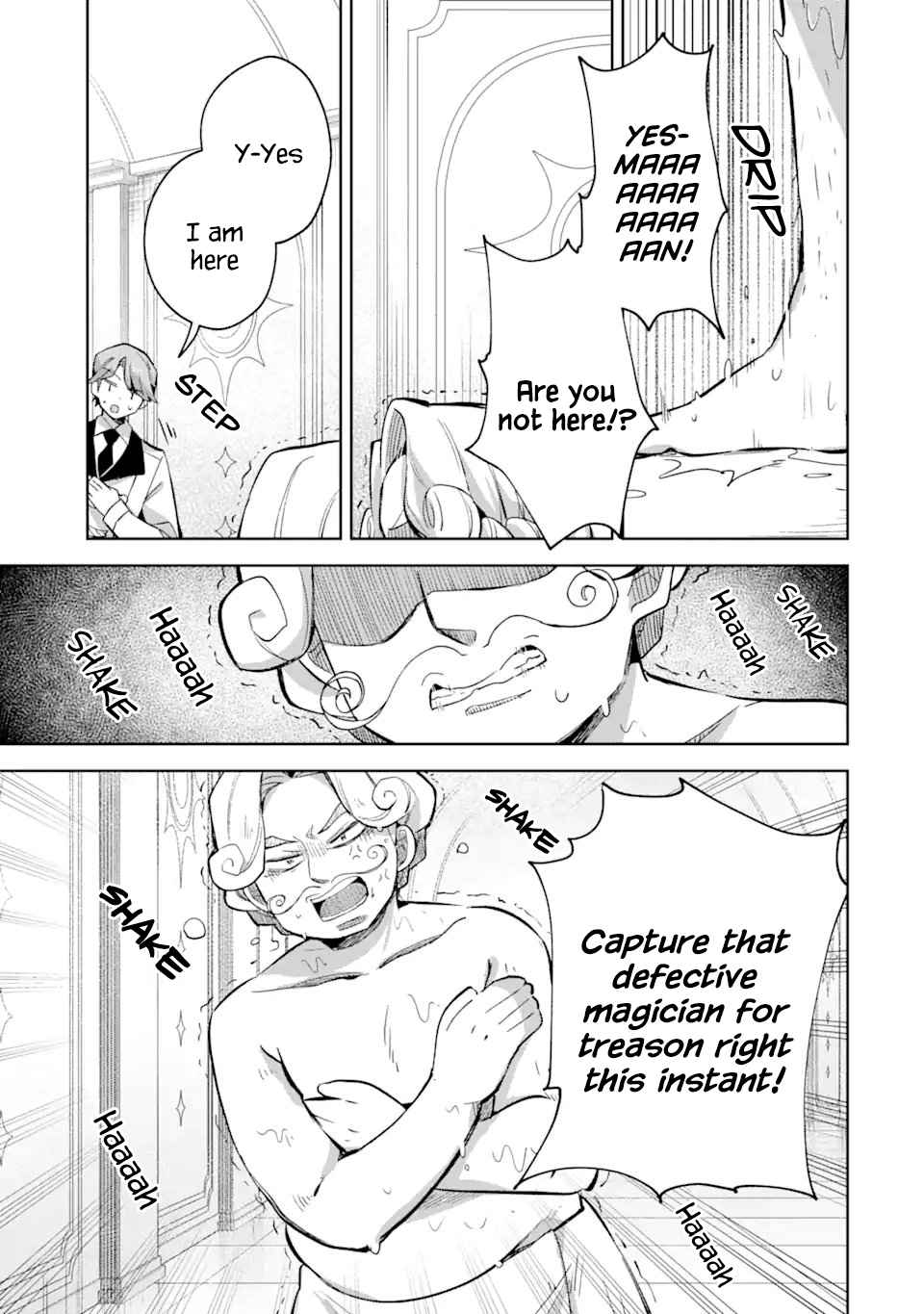 I Found a Female Knight in a Rice Field, in the Countryside They Think She’s My Wife Chapter 13.1 page 4 - 