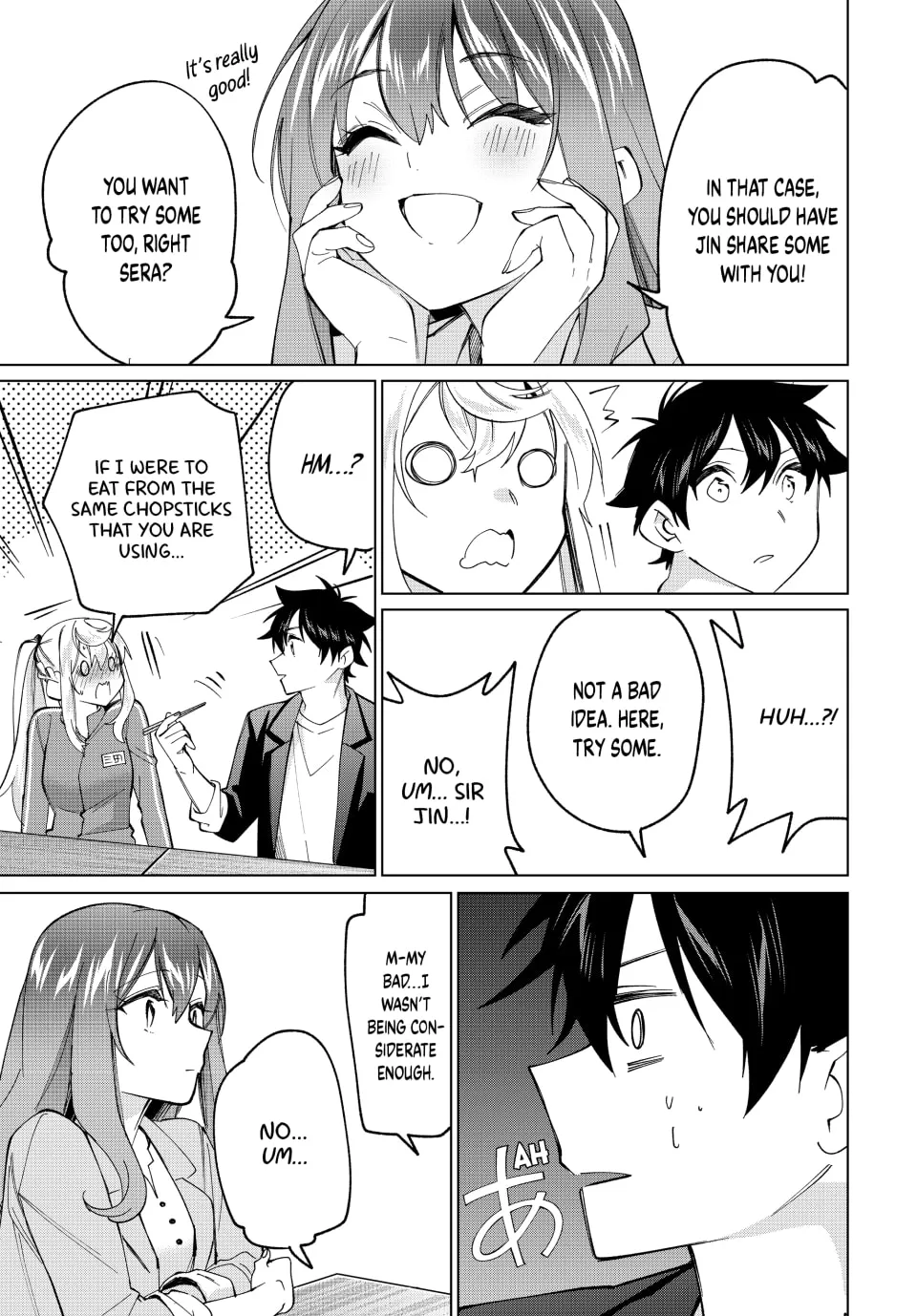 I Found a Female Knight in a Rice Field, in the Countryside They Think She’s My Wife Chapter 16 page 17 - 