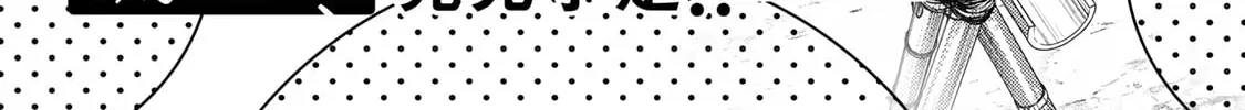 I Found a Female Knight in a Rice Field, in the Countryside They Think She’s My Wife Chapter 19 page 20 - 