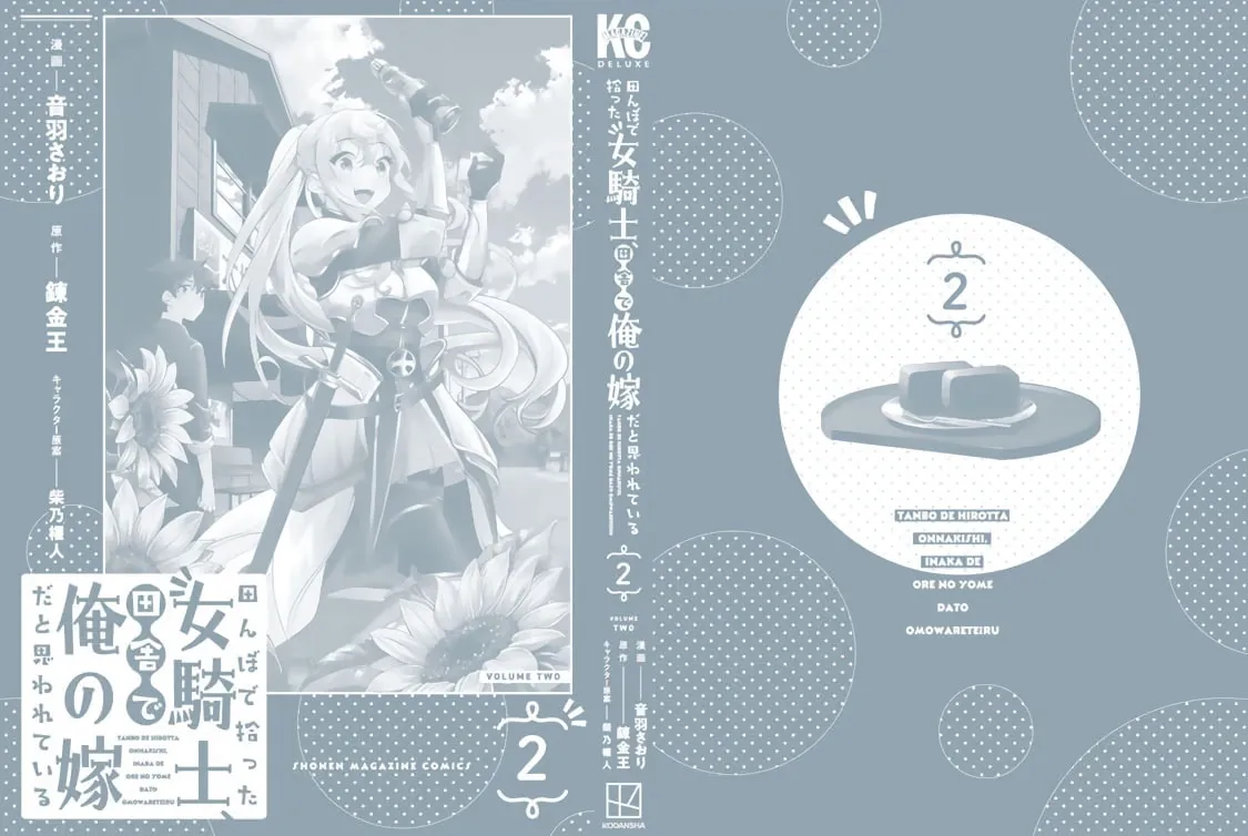 I Found a Female Knight in a Rice Field, in the Countryside They Think She’s My Wife Chapter 19 page 38 - 