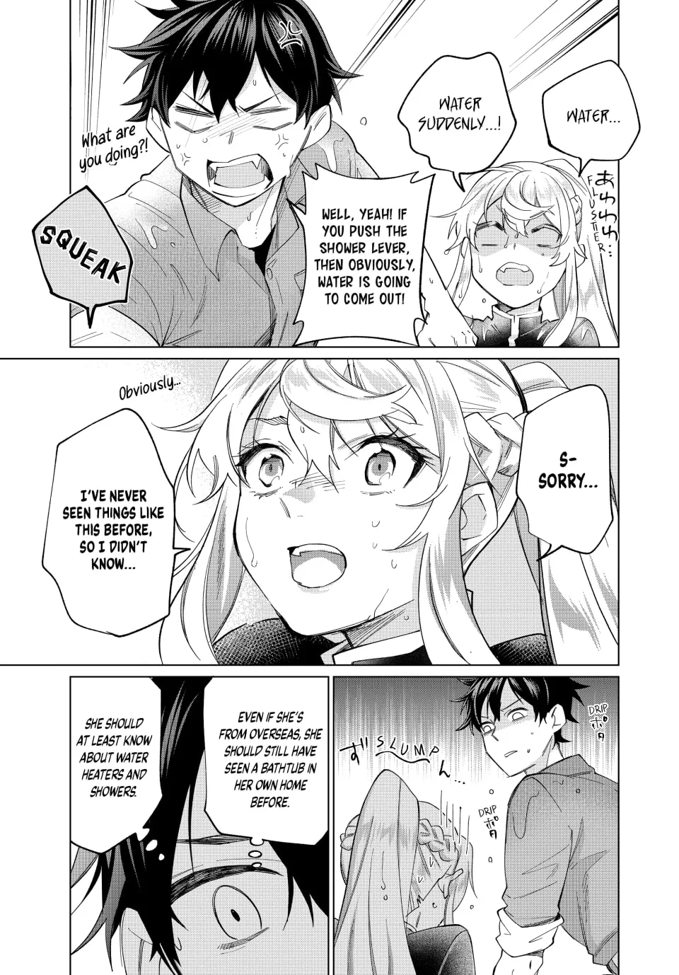 I Found a Female Knight in a Rice Field, in the Countryside They Think She’s My Wife Chapter 2 page 8 - 