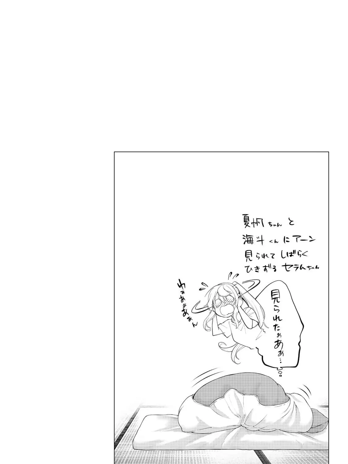 I Found a Female Knight in a Rice Field, in the Countryside They Think She’s My Wife Chapter 23 page 20 - 