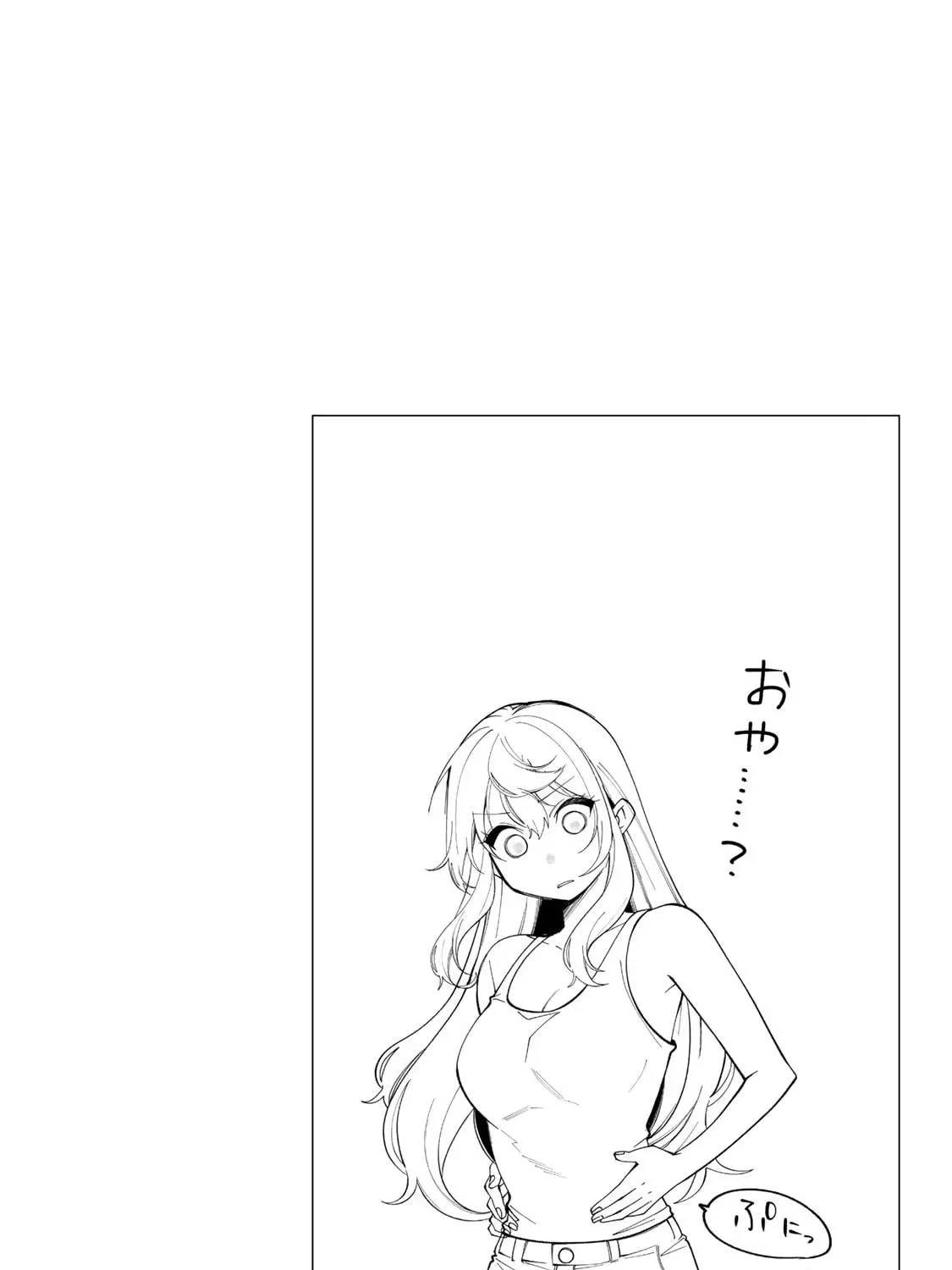I Found a Female Knight in a Rice Field, in the Countryside They Think She’s My Wife Chapter 24 page 20 - 