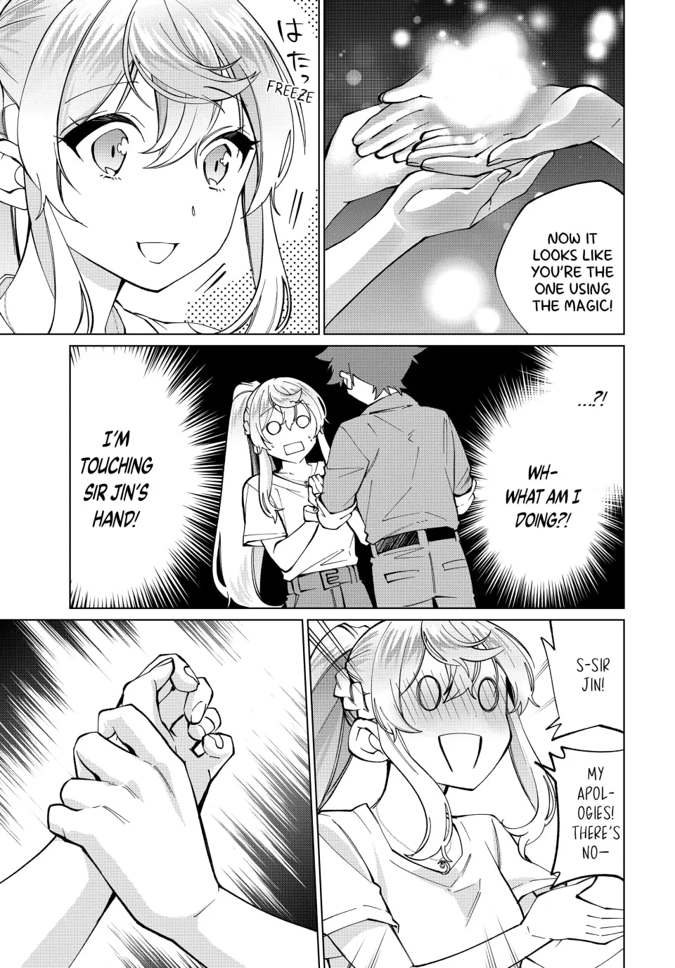 I Found a Female Knight in a Rice Field, in the Countryside They Think She’s My Wife Chapter 34 page 14 - 