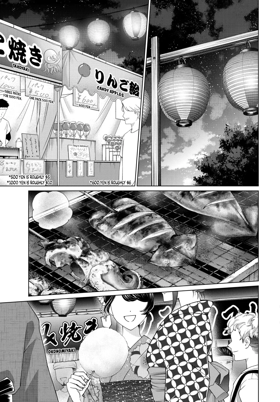 I Found a Female Knight in a Rice Field, in the Countryside They Think She’s My Wife Chapter 34 page 22 - 