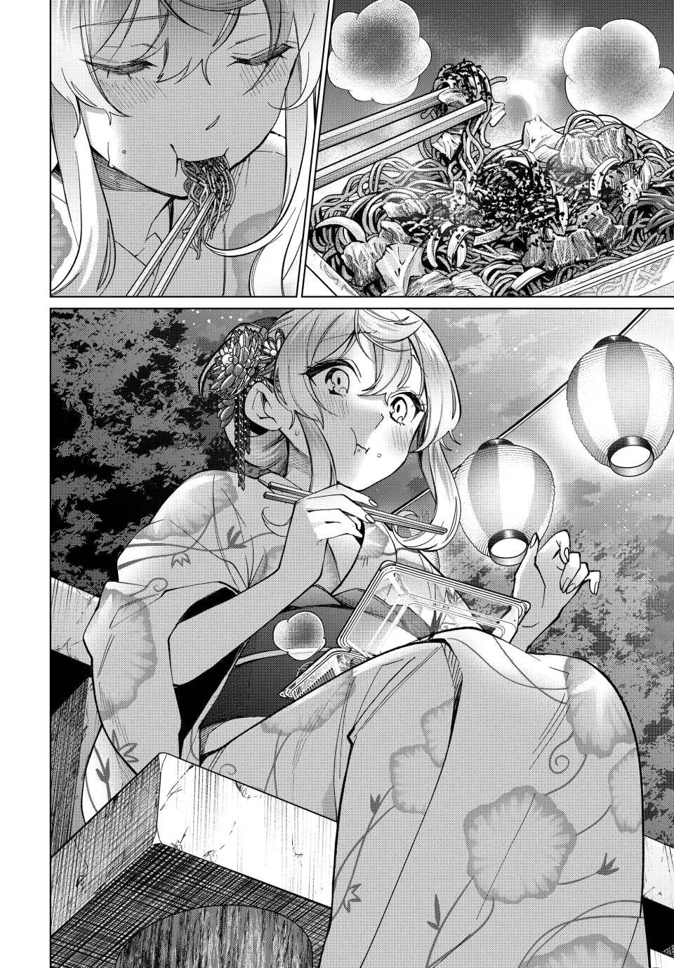 I Found a Female Knight in a Rice Field, in the Countryside They Think She’s My Wife Chapter 36 page 2 - 