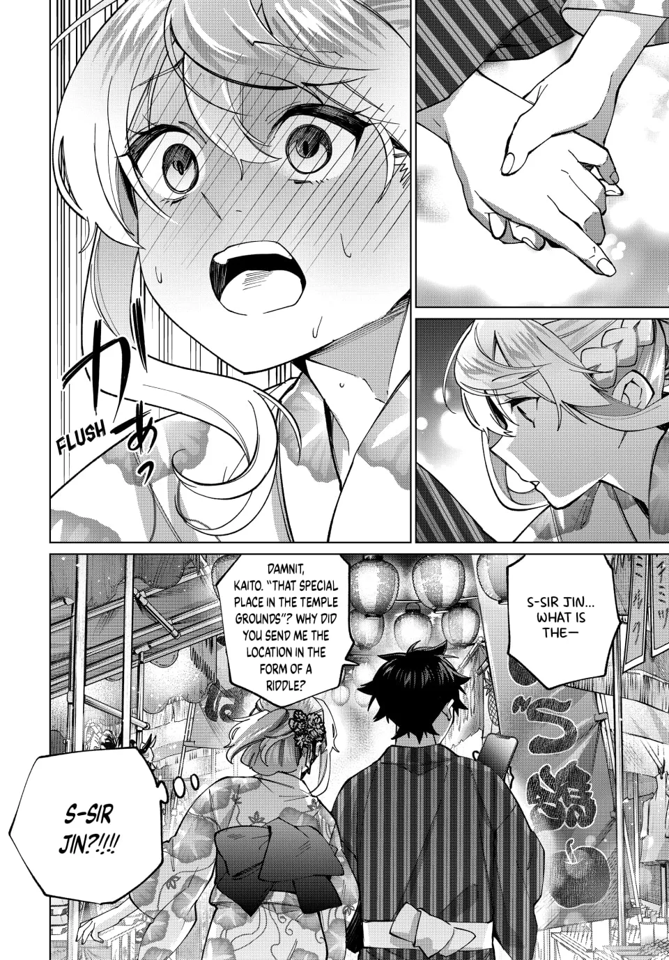 I Found a Female Knight in a Rice Field, in the Countryside They Think She’s My Wife Chapter 36 page 23 - 