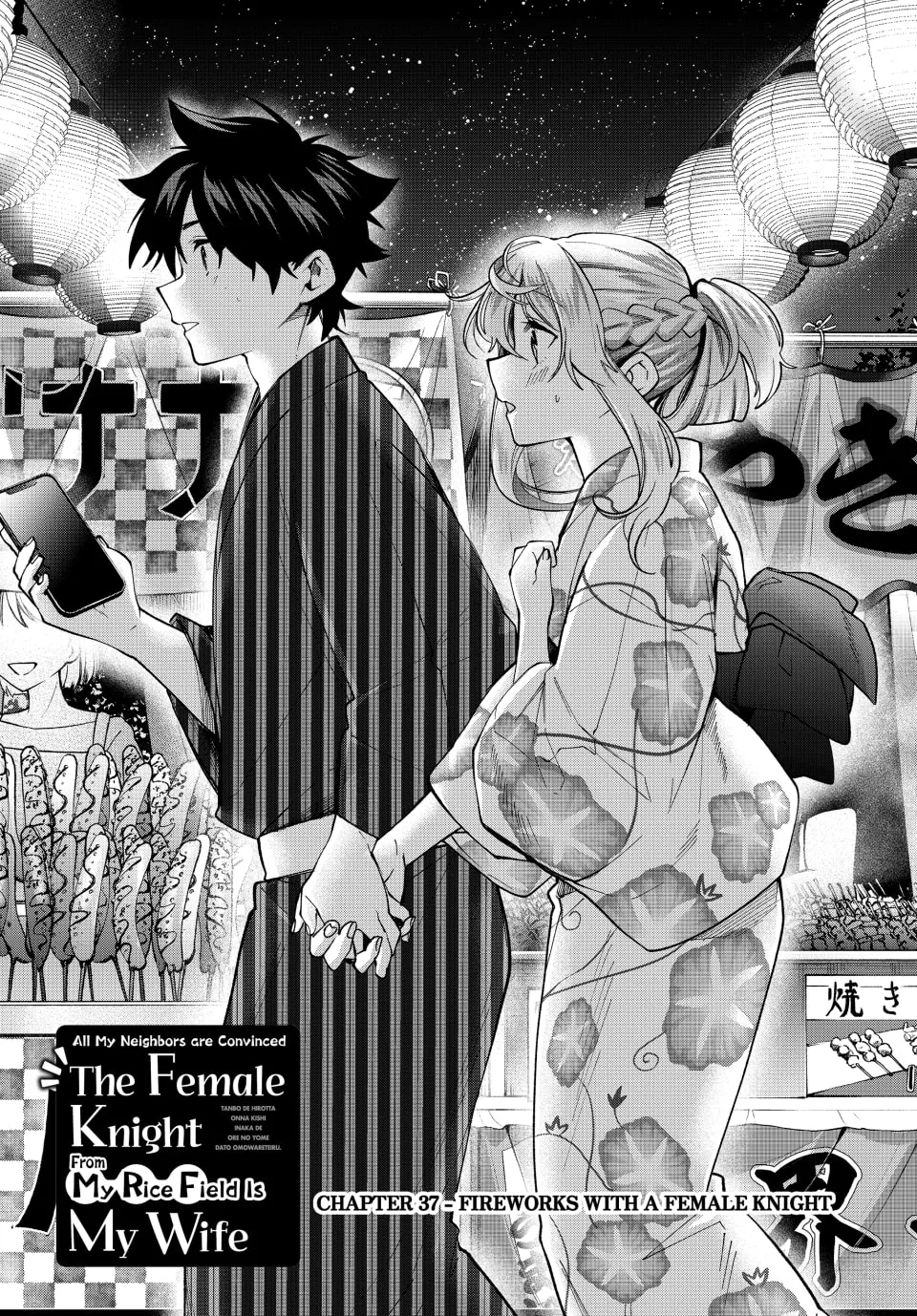 I Found a Female Knight in a Rice Field, in the Countryside They Think She’s My Wife Chapter 37 page 1 - 