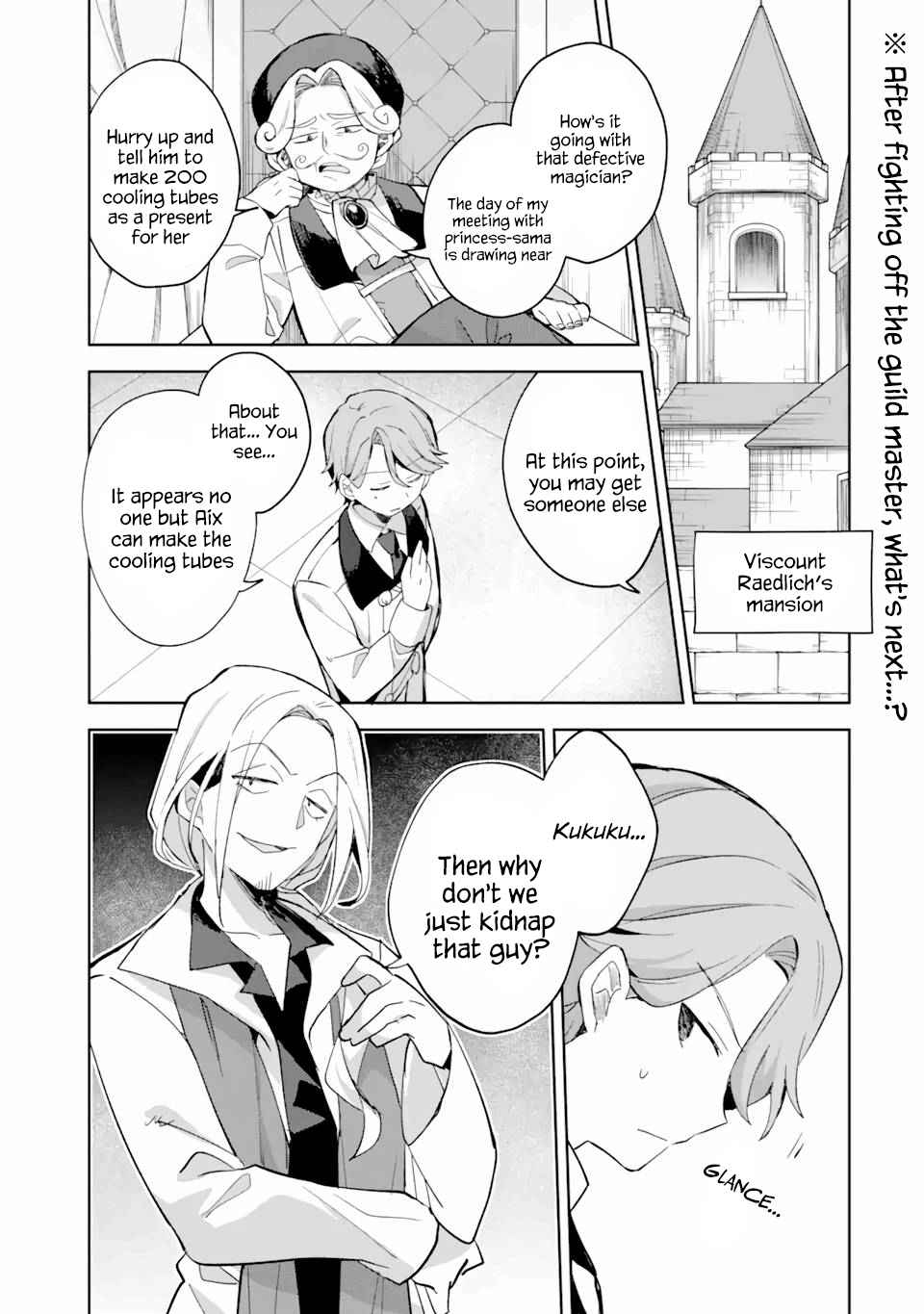 I Found a Female Knight in a Rice Field, in the Countryside They Think She’s My Wife Chapter 7.1 page 1 - 