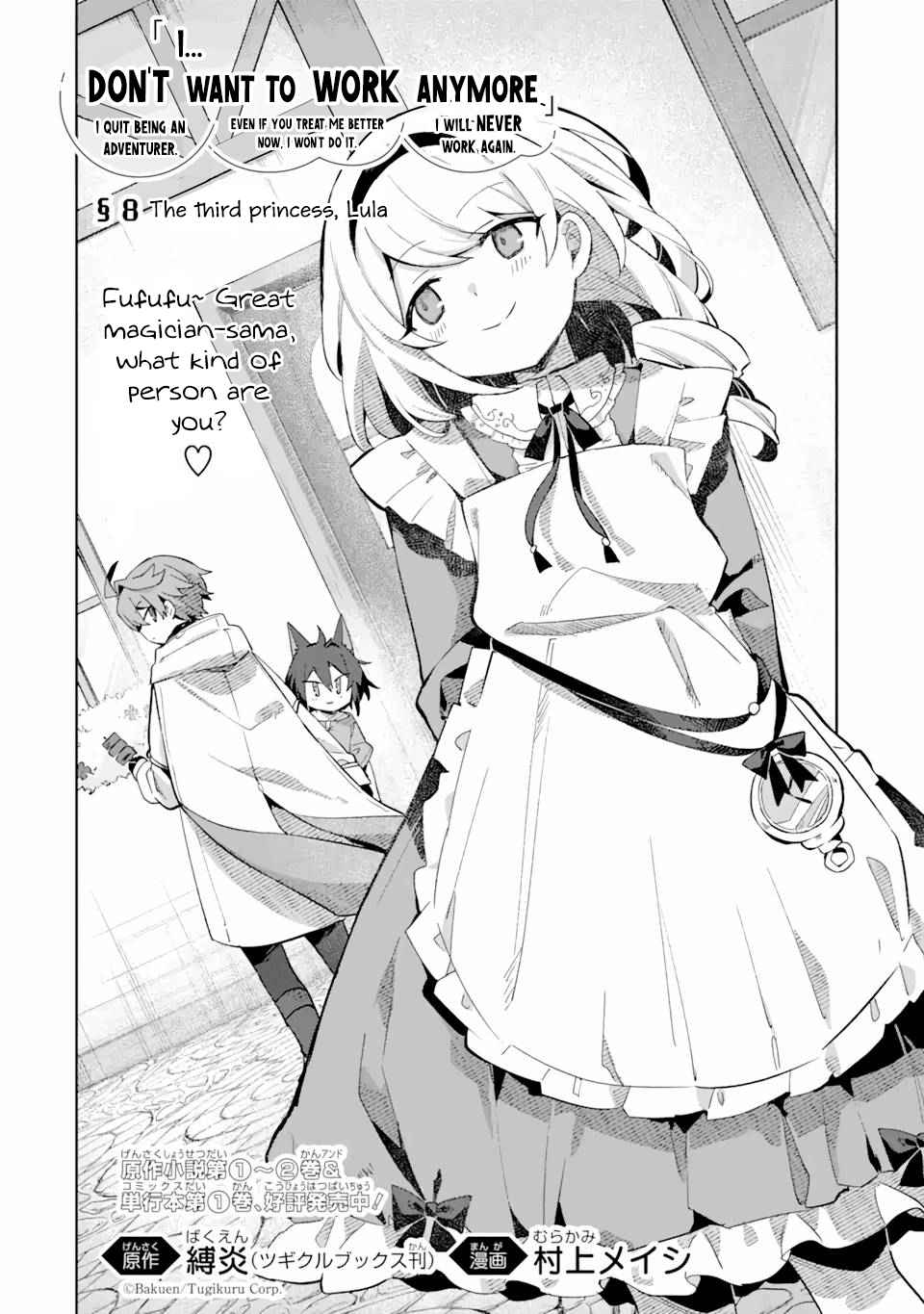 I Found a Female Knight in a Rice Field, in the Countryside They Think She’s My Wife Chapter 8.1 page 2 - 