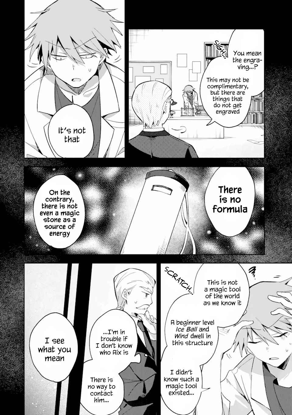 I Found a Female Knight in a Rice Field, in the Countryside They Think She’s My Wife Chapter 8.1 page 8 - 