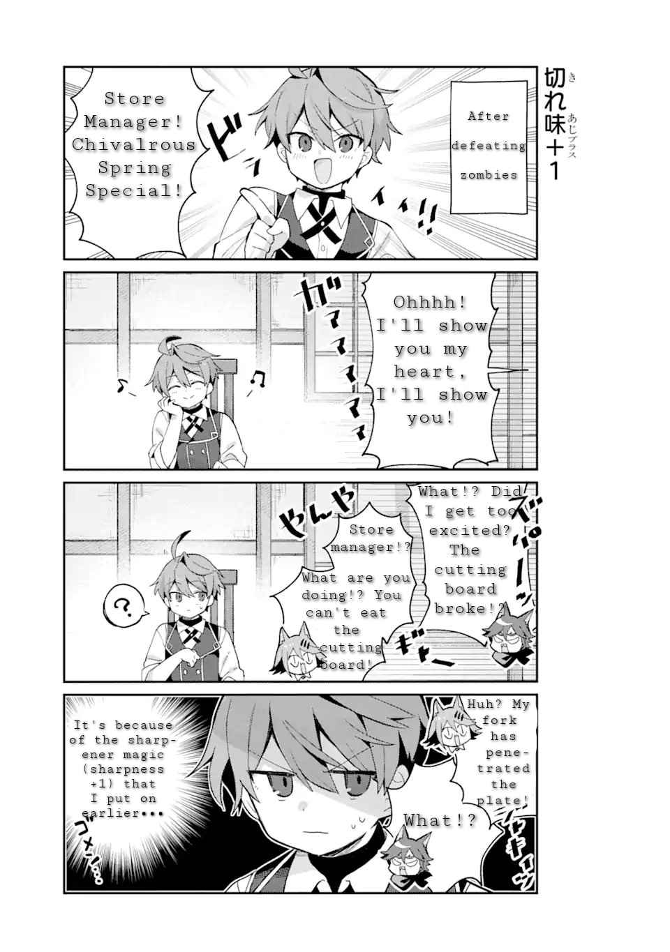 I Found a Female Knight in a Rice Field, in the Countryside They Think She’s My Wife Chapter 8.5 page 3 - 