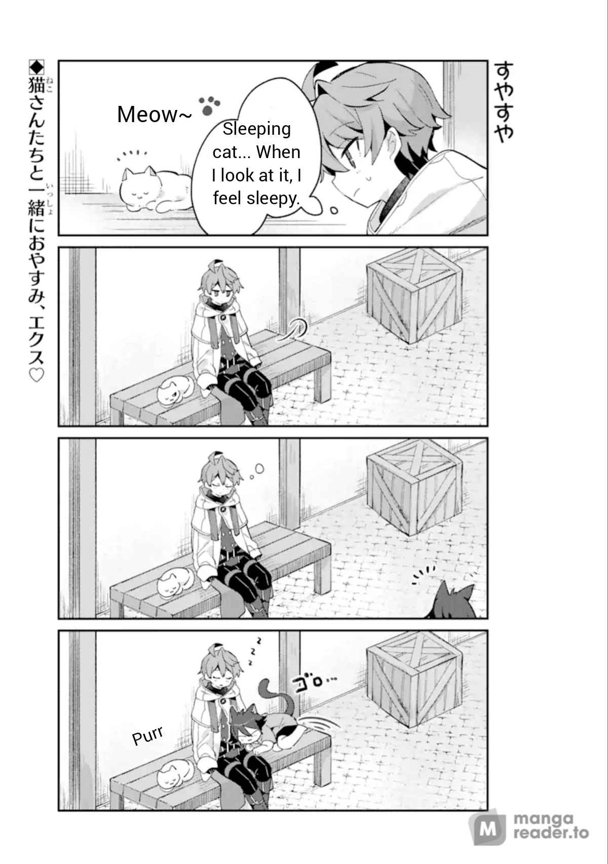 I Found a Female Knight in a Rice Field, in the Countryside They Think She’s My Wife Chapter 8.5 page 5 - 