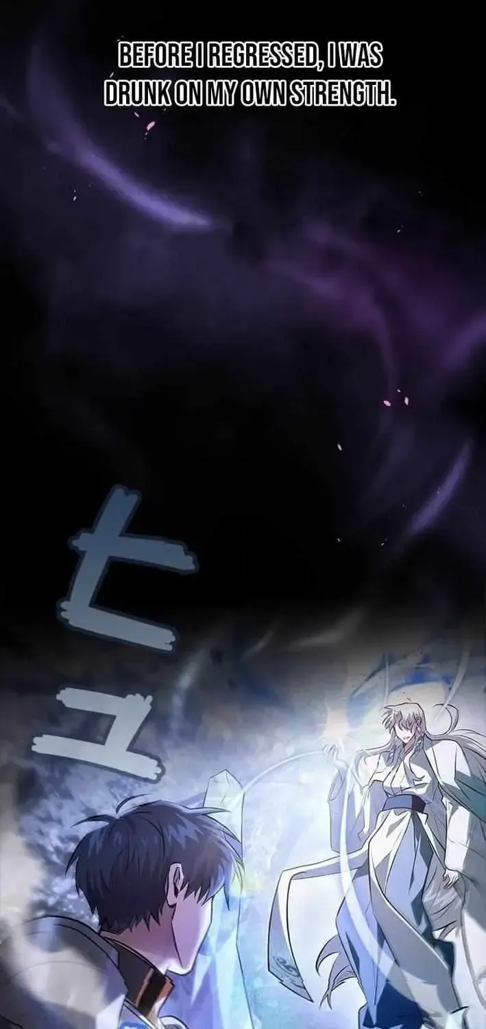 I Gave Up Being Stronger Chapter 1.1 page 3 - 
