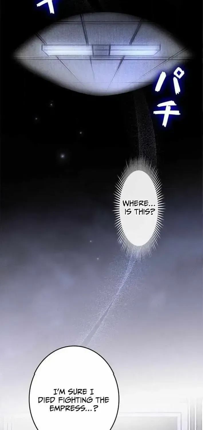 I Gave Up Being Stronger Chapter 1.2 page 25 - 