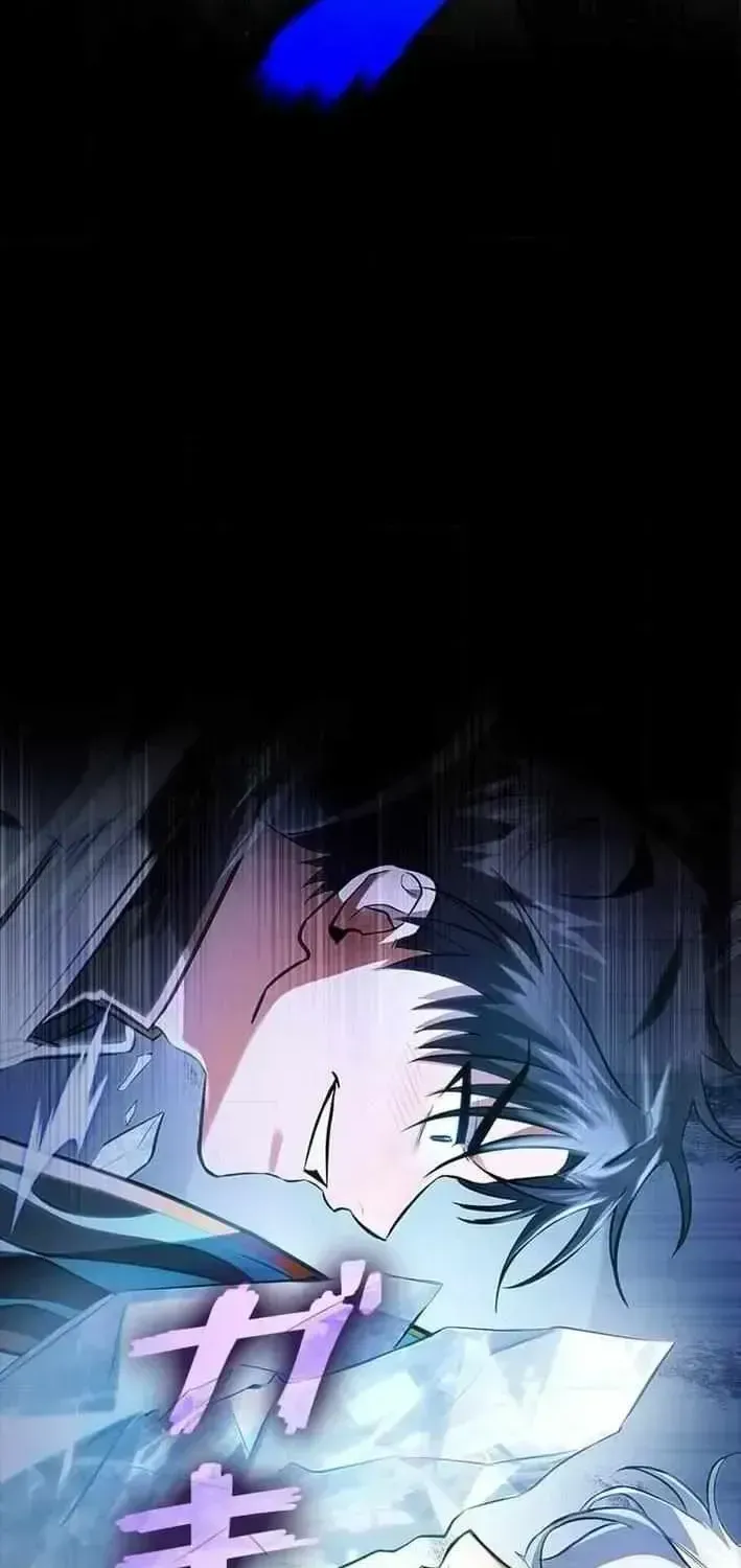 I Gave Up Being Stronger Chapter 1.2 page 9 - 