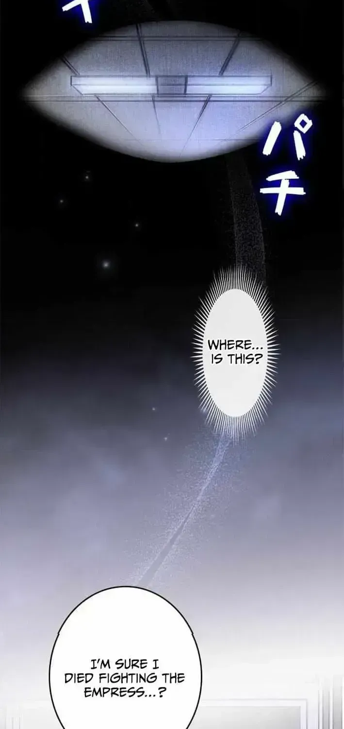 I Gave Up Being Stronger Chapter 1.3 page 25 - 
