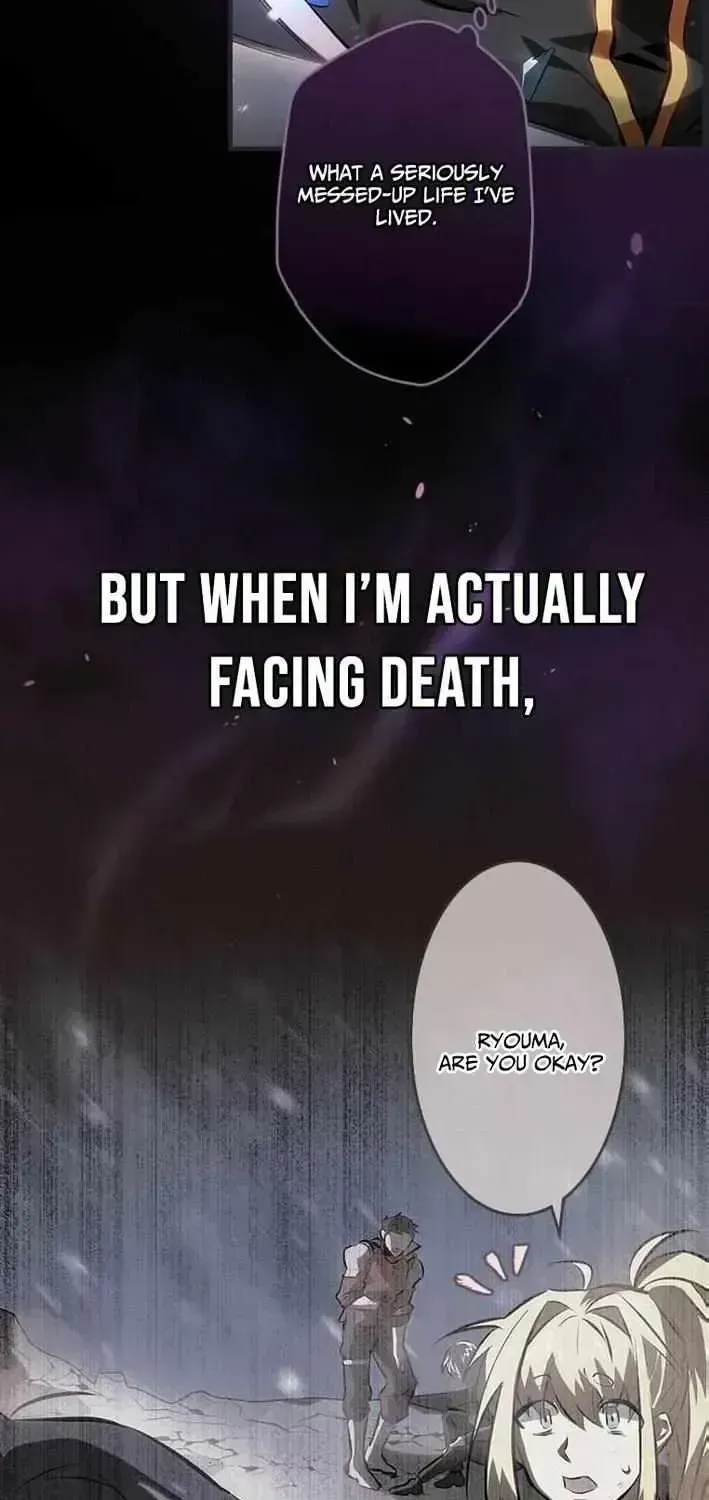 I Gave Up Being Stronger Chapter 1.4 page 17 - 