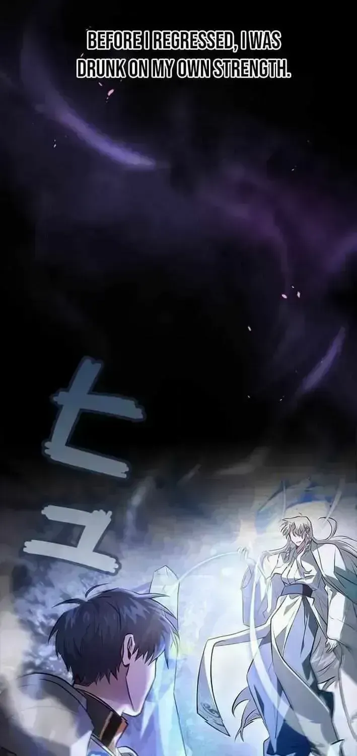 I Gave Up Being Stronger Chapter 1.5 page 3 - 