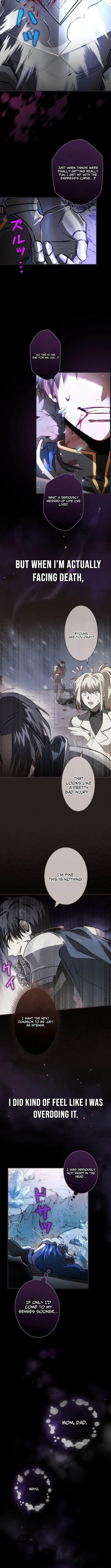 I Gave Up Being Stronger Chapter 1 page 3 - 