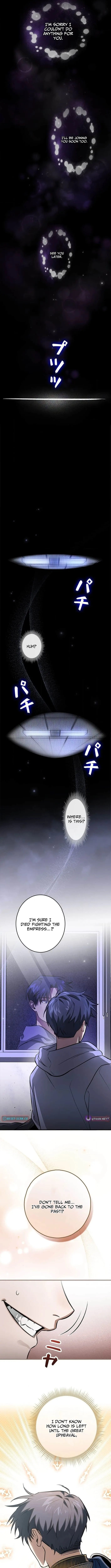 I Gave Up Being Stronger Chapter 1 page 4 - 