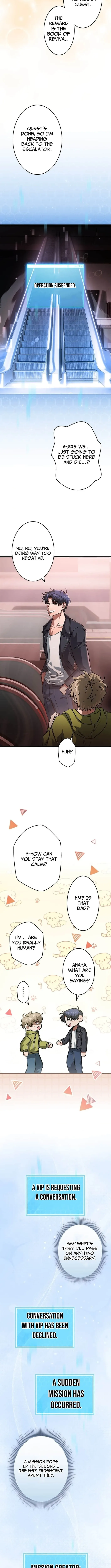 I Gave Up Being Stronger Chapter 10 page 3 - 