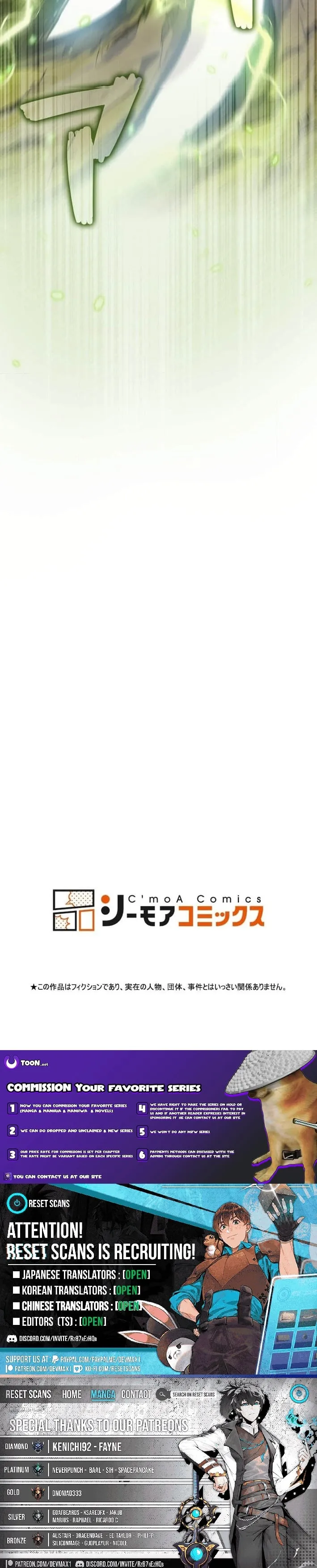 I Gave Up Being Stronger Chapter 12 page 10 - 